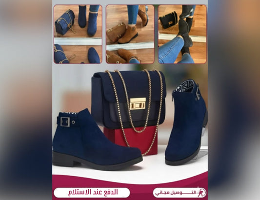 -باقة الأناقة  – صباط وصاك بنفس اللون